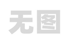 麻豆文化传媒app免费的-探秘麻豆文化传媒app，免费文化盛宴的开启-麻豆文化传媒app免费的